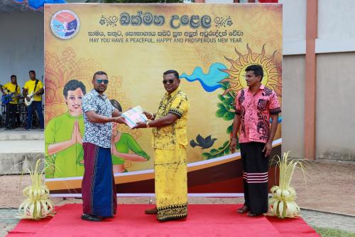New Year Festival_2026_27